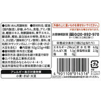 エバラ食品工業 プチッとうどん 釜玉うどん 23g×4個 1袋