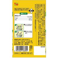 エスビー食品 S＆B 菜館シーズニング 塩だれちぎりキャベツ 2個