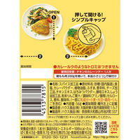 ハウス食品 味付カレーパウダー バーモントカレー味  2個