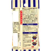 ハウス食品 スパイスクッキング サバ缶アヒージョ 3個