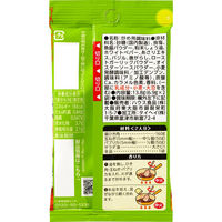 ハウス食品 スパイスクッキングアジアン屋台街 ガパオ  2個