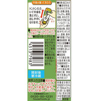 ハウス食品 おろし生わさび 1個