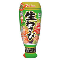 ハウス食品 おろし生わさび  2個