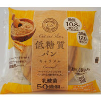 Cut and Slim 低糖質パン キャラメル 1セット（3個入） ピアンタ ロングライフパン