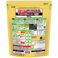 プロテイン ザバス(SAVAS) ホエイプロテイン100 抹茶風味 980g 1個 明治