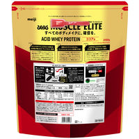 ザバス マッスルエリート ココア味 2100g 1袋 明治