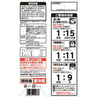 【業務用】白だし1.8Ｌ紙パック2本