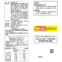 永谷園 永谷園のお吸もの2種 松茸の味/はまぐりの味 各20食（計40食）パック×1個