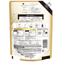 レノア オードリュクス スタイルシリーズ イノセント 詰め替え 特大 600mL 1個 柔軟剤 P＆G