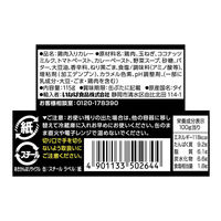 いなば食品 チキンとインドカレー黒カレー 2個