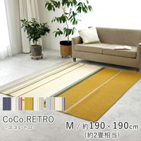 スミノエ アレルブロックラグ ミッドスタイル 1900×1900mm グレー 1枚（直送品）