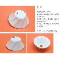 ヤマ亮横井製陶所 美濃焼 干支杯 酉(とり) lucky12tori 1杯（直送品）