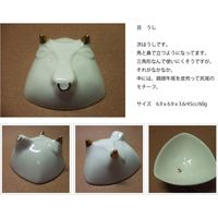 ヤマ亮横井製陶所 美濃焼 干支杯 丑(うし) lucky12ushi 1杯（直送品）