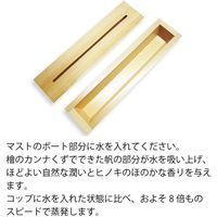 大橋量器 エコ加湿器　マストL MASU032 1台（直送品）