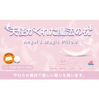 ゲル枕 ３個 ハニカム構造 体圧分散 ゲルクッション 洗える カバー付き 無重力 肩こり 首こり GEL 枕 ジェル枕 寝具（直送品）