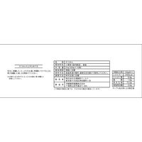 日清製粉ウェルナ ナンバーワン そうめん 1箱