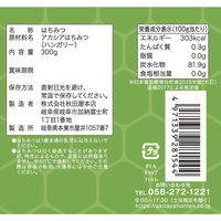 秋田屋本店 ミツバチ印 こだわり蜜源 ハンガリー産 アカシアはちみつ 300g 1本