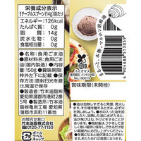 竹本油脂 かけ旨ごま油 一番搾り 3個