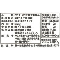 沖縄・奄美のきびオリゴ 350g（フラクトオリゴ糖/国産原料） 1本 ウェルネオシュガー