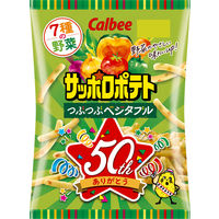 サッポロポテト つぶつぶベジタブル 7つの野菜 72g 3袋　カルビー　スナック菓子