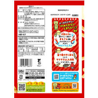 カルビー かっぱえびせん 77g 3袋