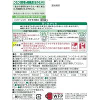 【12ヵ月頃から】キユーピーベビーフード ハッピーレシピ ごろごろ野菜の和風煮（まぐろ入り） 1セット（2個） キユーピー　ベビーフード　離乳食