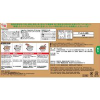 エスビー食品 ゴールデンカレー動物性原材料不使用1kg 1個