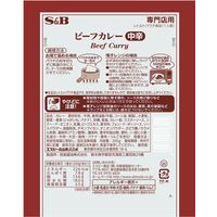 エスビー食品 専門店ビーフカレー中辛200g 1セット（6個）
