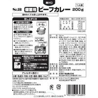 エスビー食品 備蓄用ビーフカレー200g 1セット（30個）