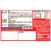 ゴリゴリチョコフレーク 10袋 森永製菓 チョコレート