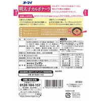 ニップン オーマイ 明太子カルボナーラ（2人前） 1セット（3個）
