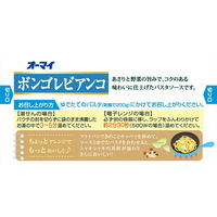 ニップン オーマイ ボンゴレビアンコ（2人前） 1セット（6個）