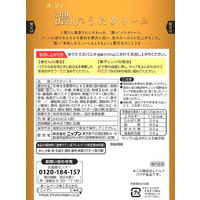 ニップン オーマイ 濃い うにクリーム（2人前） 1セット（2個）