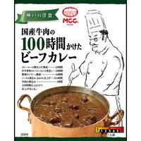 エム・シーシー食品 国産牛肉の100時間かけたビーフカレー 180g 1セット（1個×5） MCC