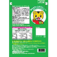 ロッテ キシリトールタブレット 大容量パウチ 2個