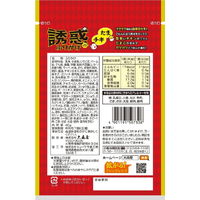 大森屋 誘惑のふりかけ チキたま 40g 5個