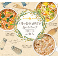 ひかり味噌 5種の穀物と野菜を食べるスープ30食 3袋