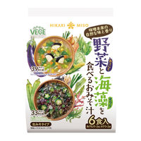 ひかり味噌 VEGE MISO SOUP 野菜と海藻を食べるおみそ汁 6食 5袋