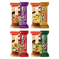 アサヒグループ食品 アマノフーズ にゅうめん 4種セット 2個