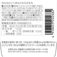 遠藤製餡 Eゼロカロリーきなこわらびもち 3個