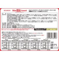 ミニビットアソート ファミリーサイズ 2袋 ブルボン チョコレート