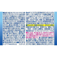 ロッテ マイニチケアガム＜血圧が高めの方のミントガム＞スリムボトル 1個 【機能性表示食品】ガム