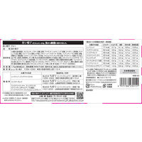 赤い帽子 ブルー 1箱 ギフト プレゼント 手土産 ホワイトデー