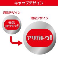 オロナミンCドリンク ギフトデザイン（30本入）1箱 大塚製薬