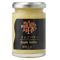 糖度40° りんごバター 3本 ジャム デイリーフーズ