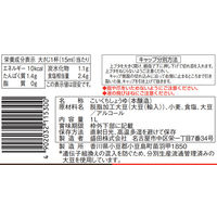 盛田 マルキン こいくちしょうゆ 1L 2本