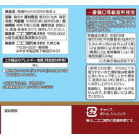 ニコニコのり 焼極Rich 10切50枚卓上 1個 海苔