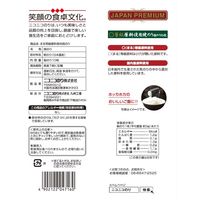 まる等級原料使用焼のり10枚  1個