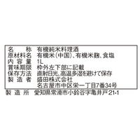 盛田 有機純米料理酒 1L 1本