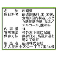 盛田 料理酒 1L 12本